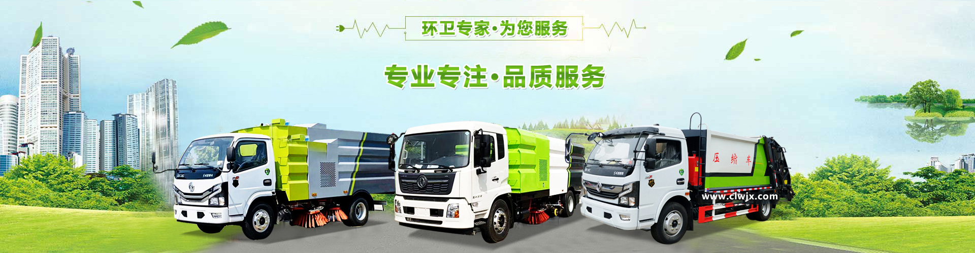 湖北良工環(huán)保科技有限公司