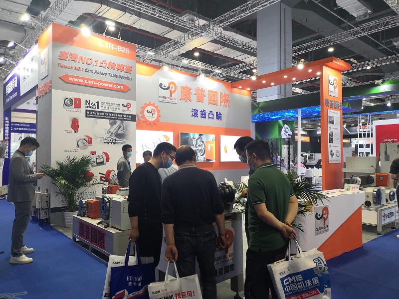 康普國際展臺(tái)