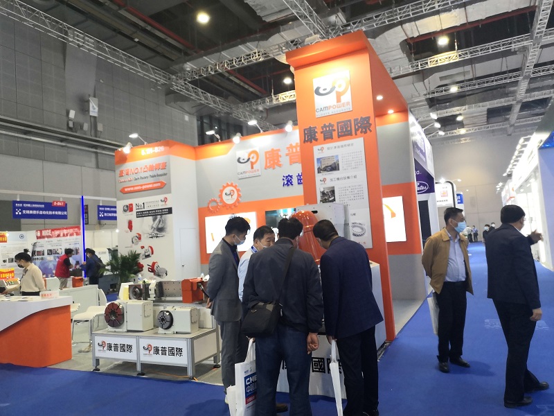 康普國際展臺(tái)